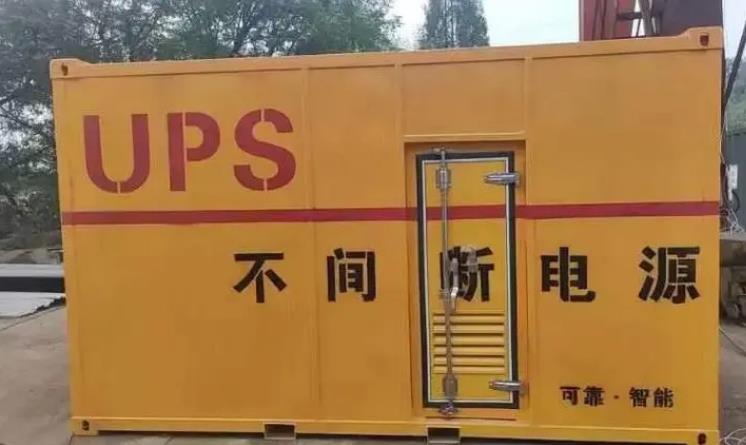 会宁UPS电源（Uninterruptible Power Supply）的作用？